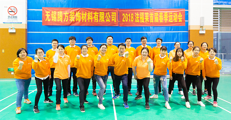 騰方地板 騰方地板