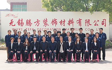 騰方地板 騰方地板