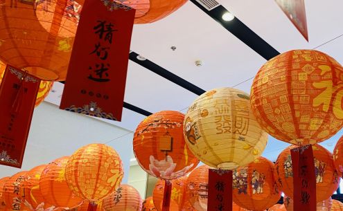 喜迎元宵，福滿(mǎn)團(tuán)圓