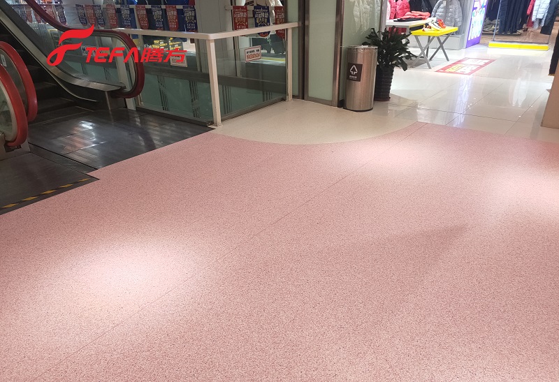 商場地膠 商場地膠