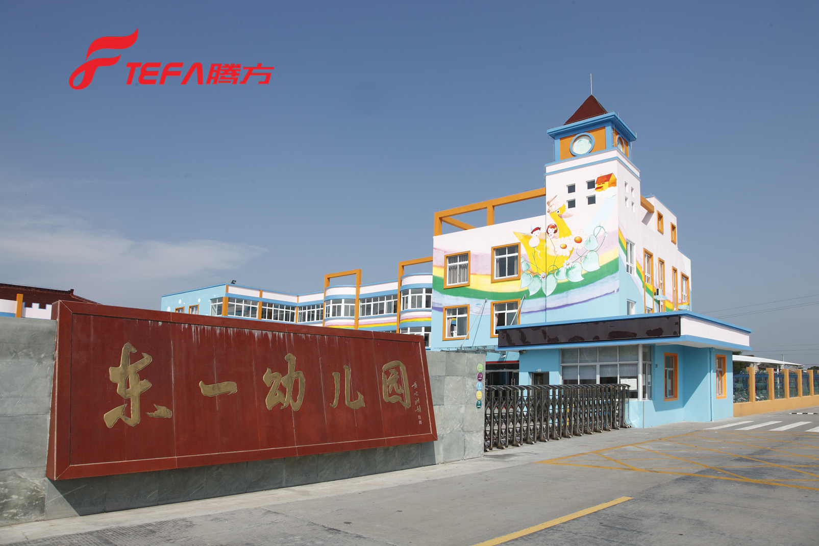 幼兒園PVC地板 幼兒園PVC地板