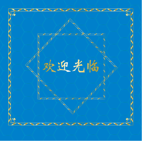 電梯塑膠地板 電梯塑膠地板