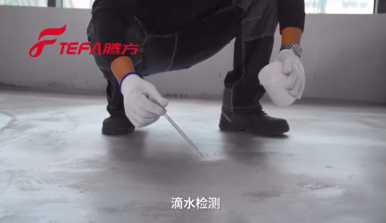 施工條件檢測(cè) 施工條件檢測(cè)